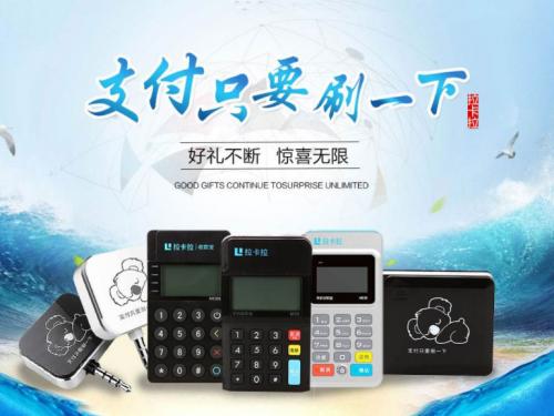 怎么知道pos機資金安不安全？最簡(jiǎn)單一招搞定