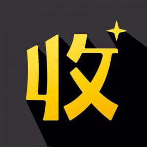 收錢(qián)吧